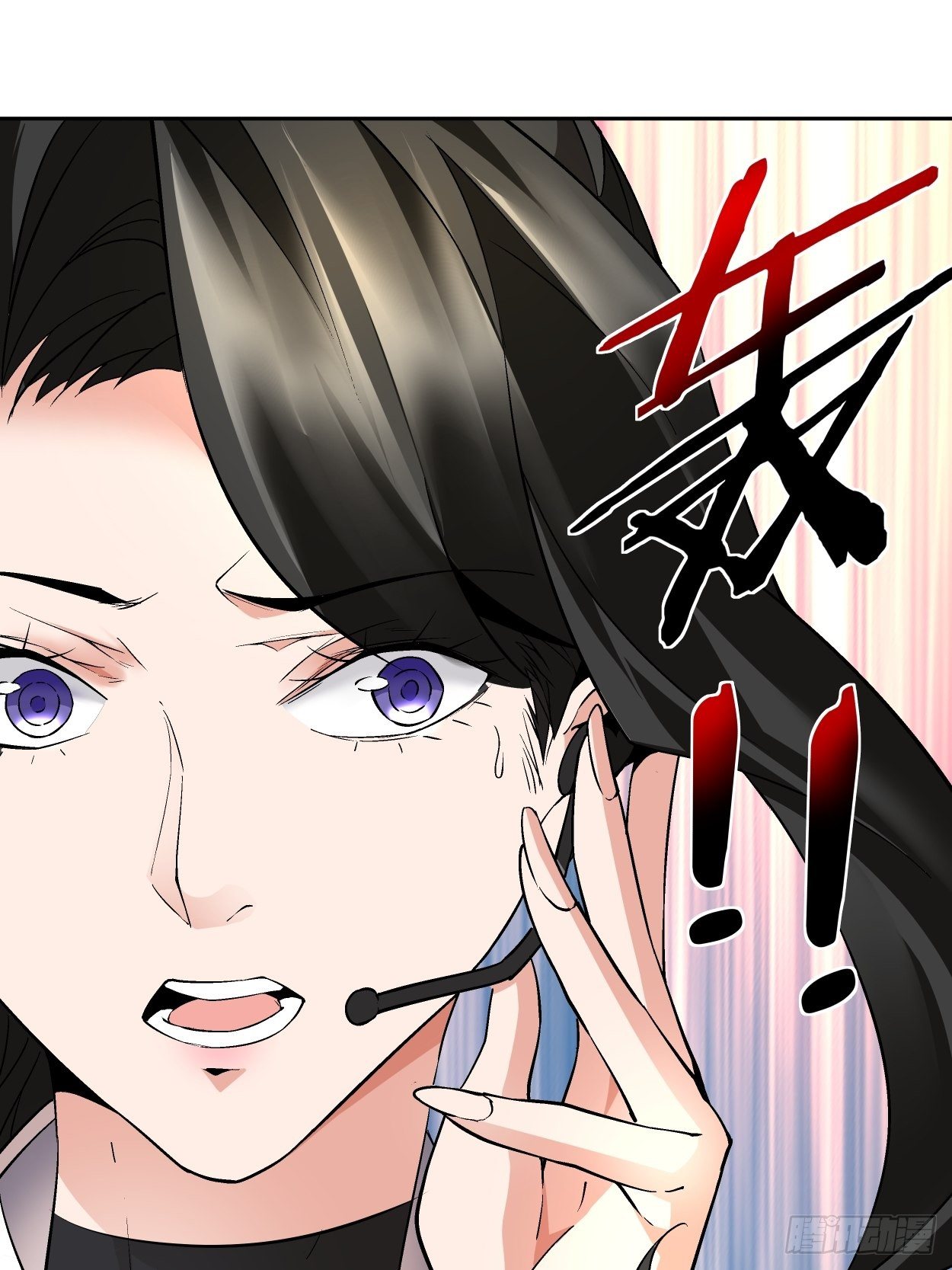第十七回 大王蜗牛24