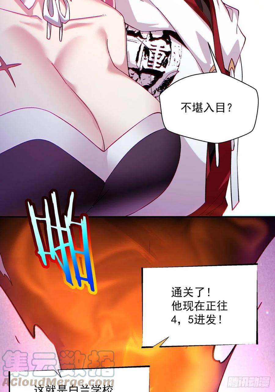 第一零四回 从后面开始12