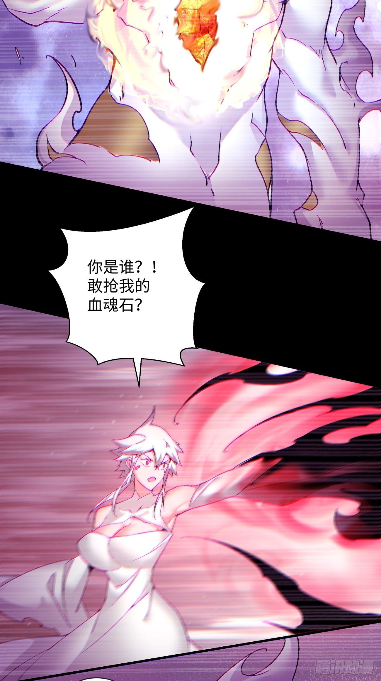 第一二六回 背叛25