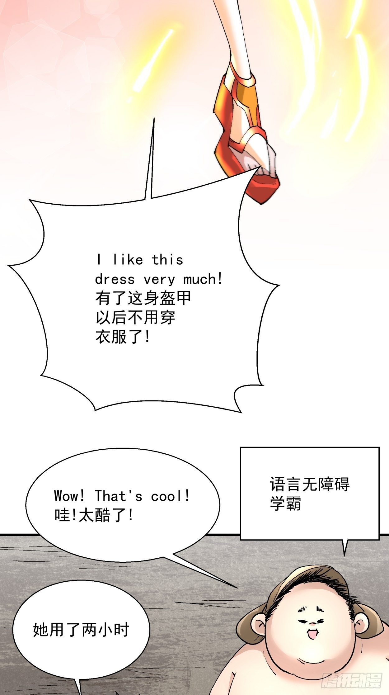 第四十二回 战前准备（二）48
