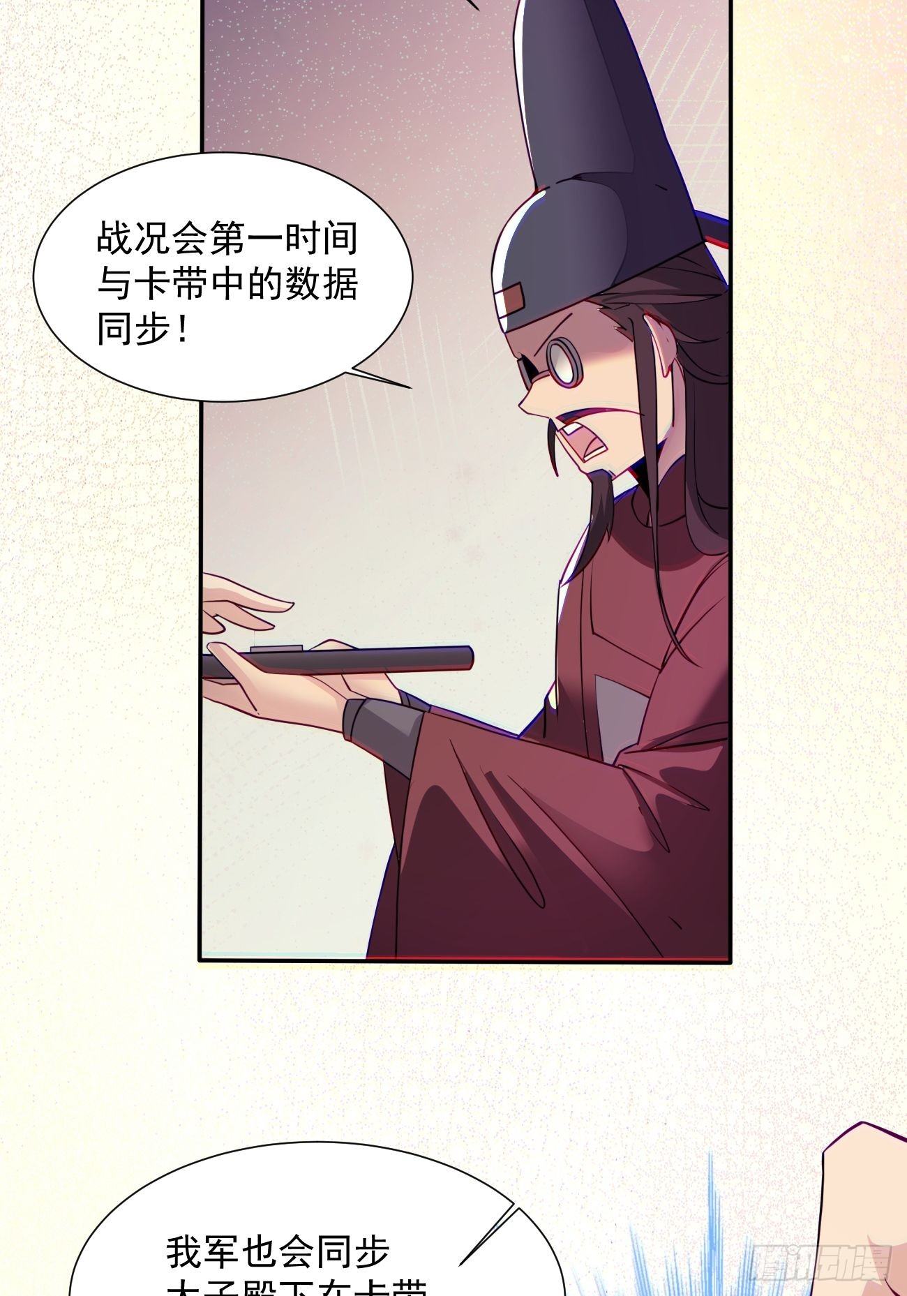 第五十二回 你的绝招我来教53