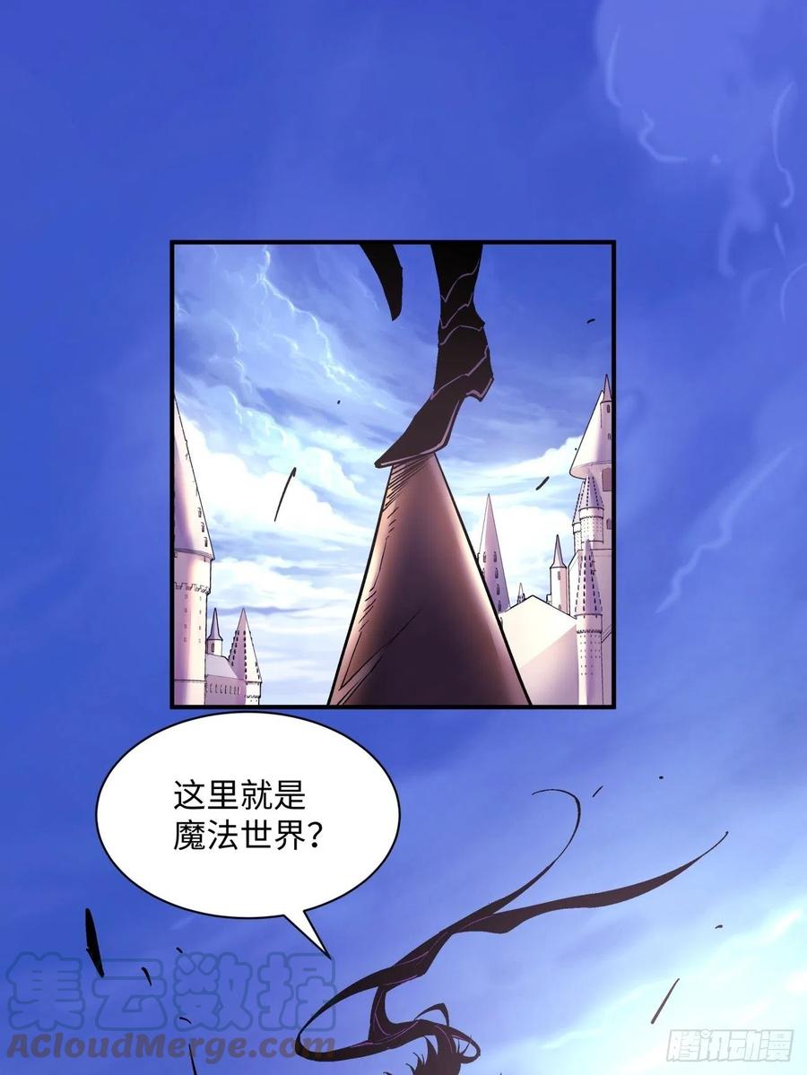 第七十四回 老师15