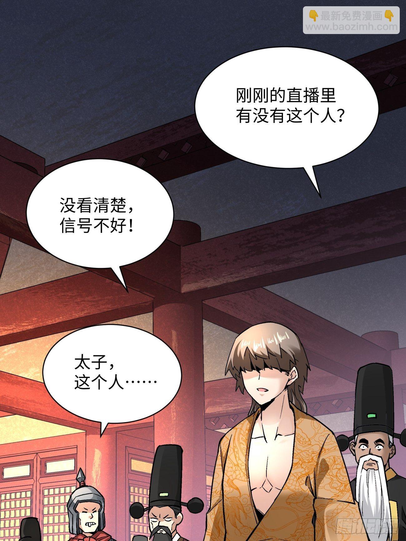 第六十九回 离去38