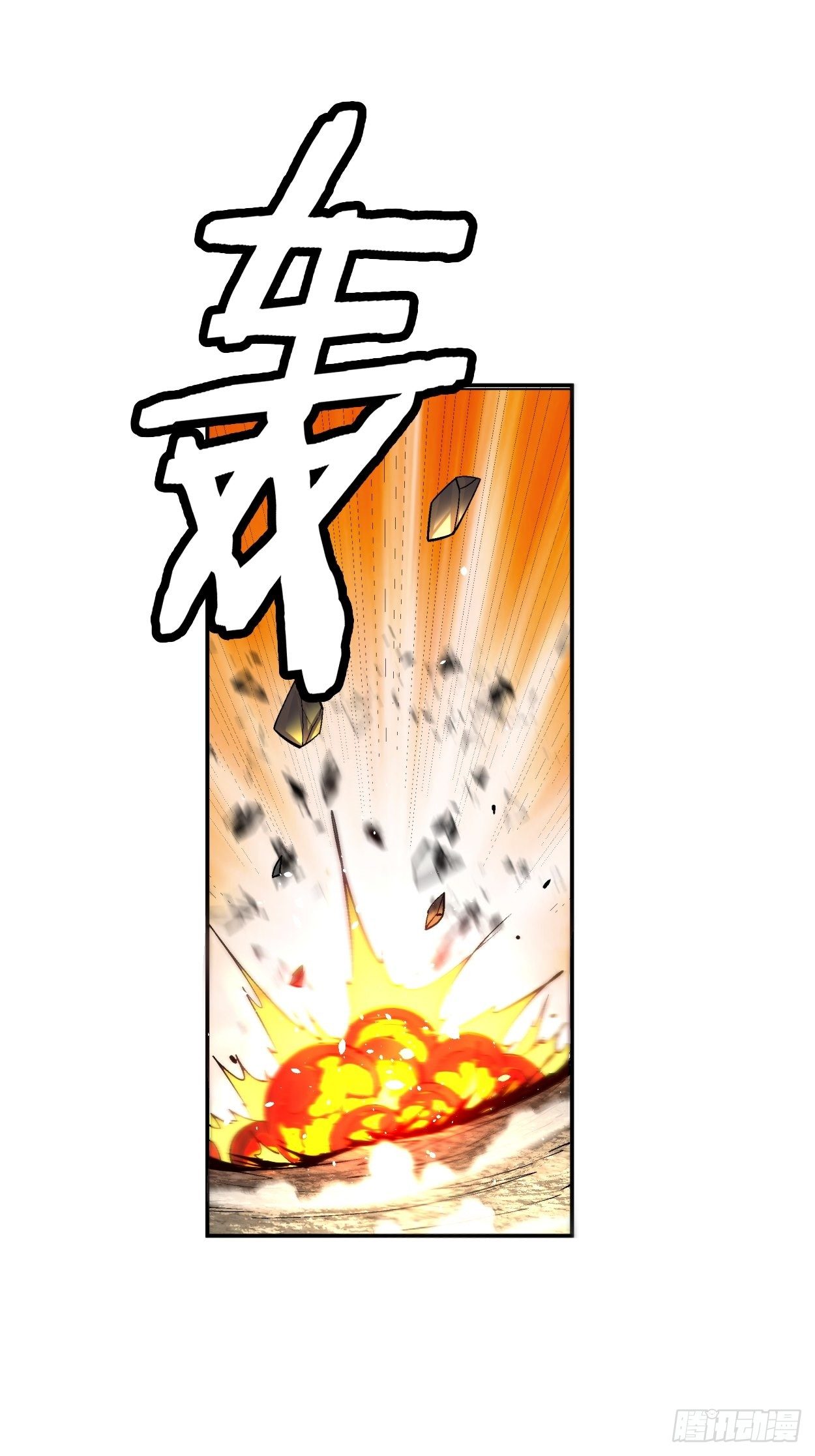 第三十九回 烧给你33