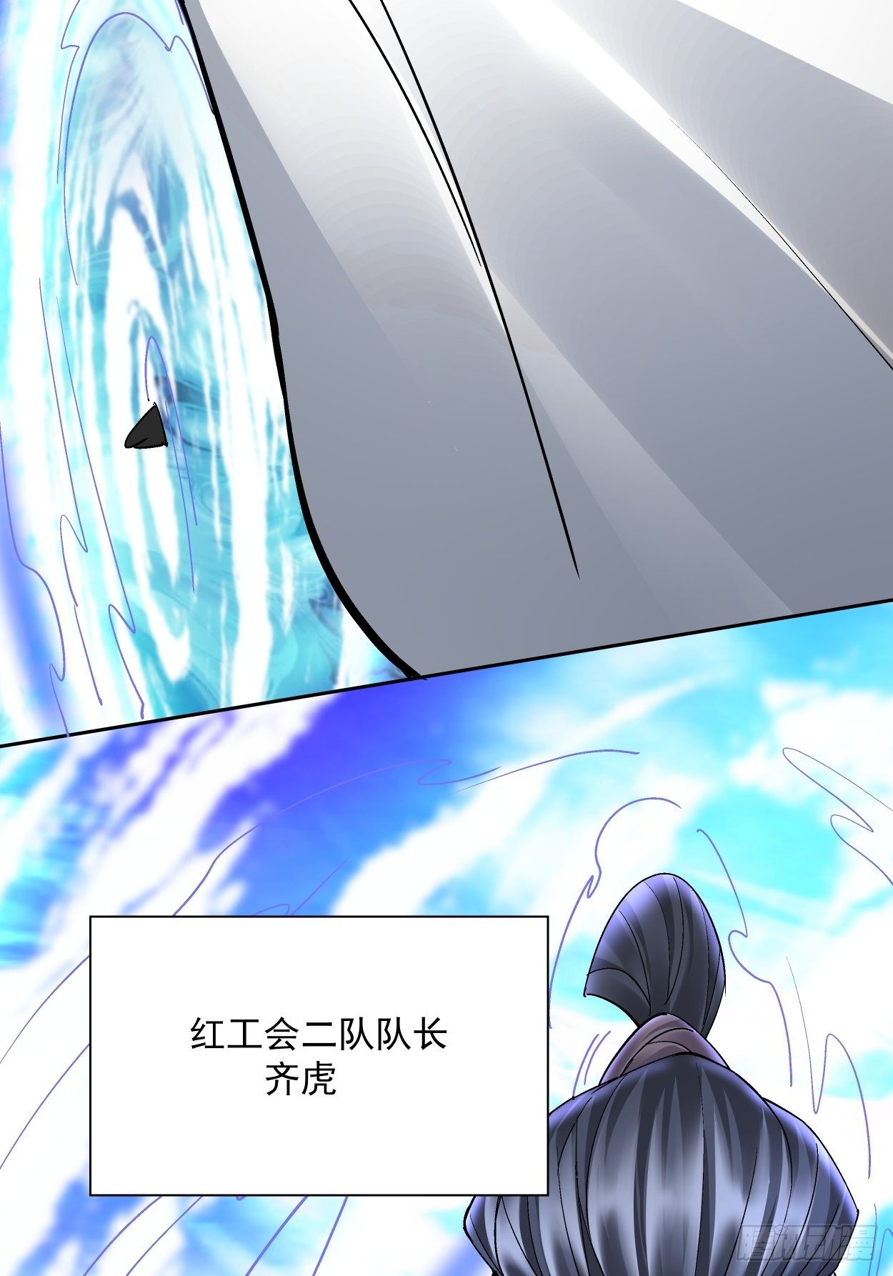第二十七回 不要惹老人家71