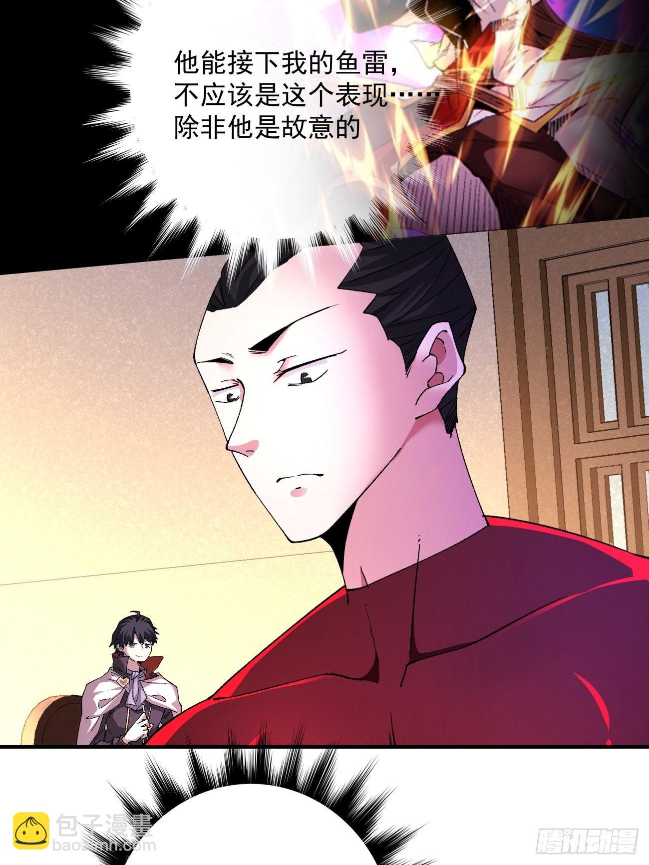 第一零六回 讨价还价12