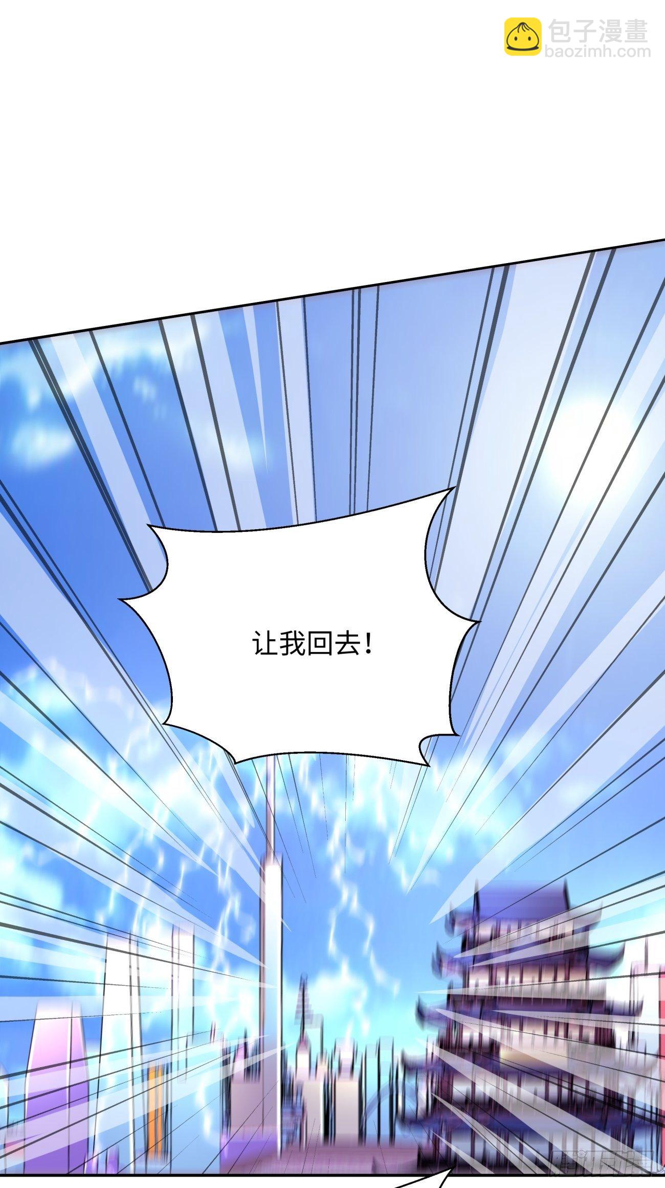 第五十六回 我们回去41