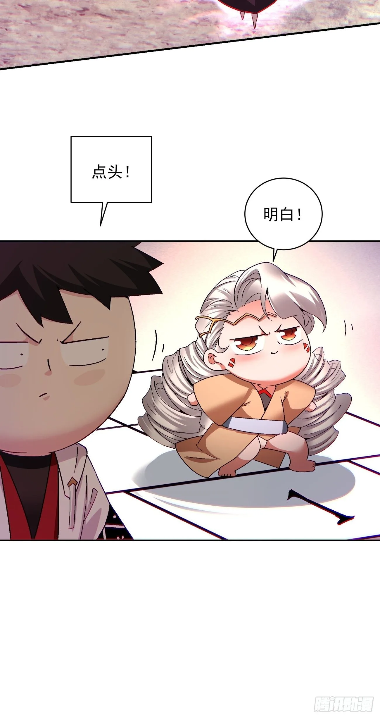 第一零五回 反噬的快感24