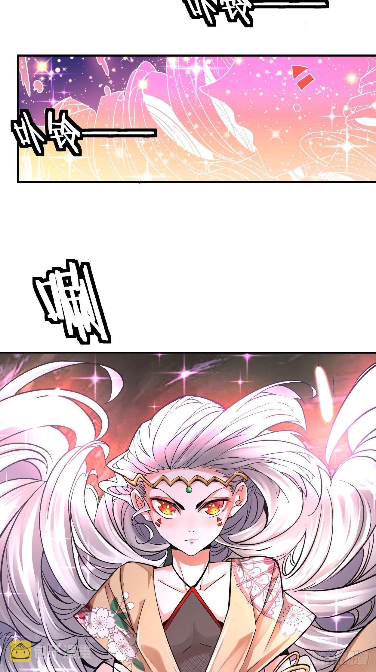 第七回 白发魔女樱？33