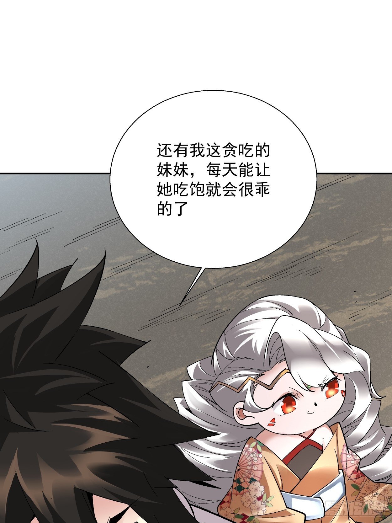 第三十四回 行刑57