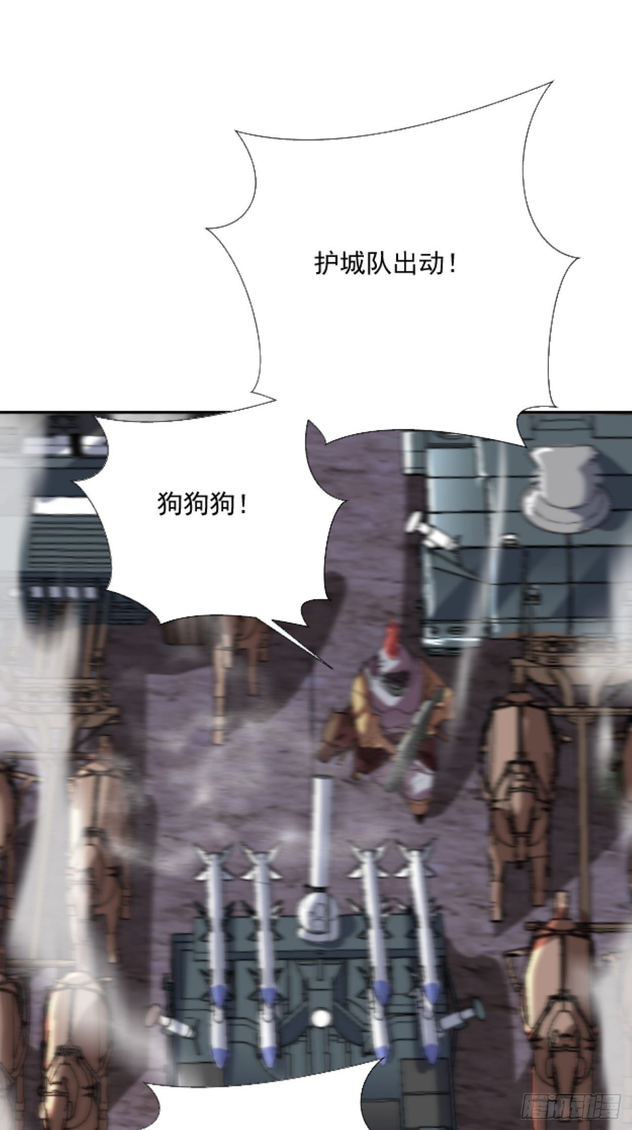 第三十七回 白皇！36