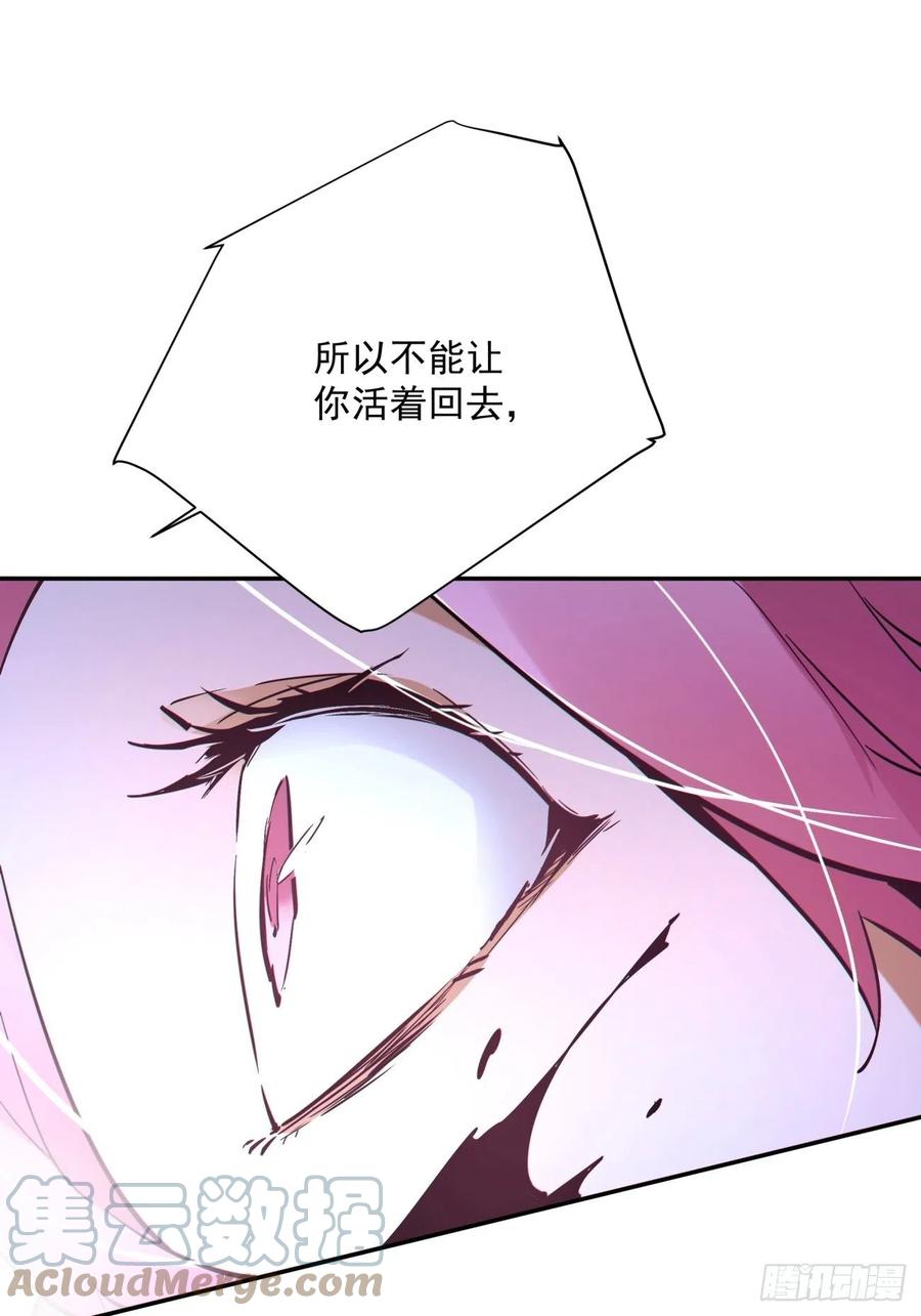 第九十四回 人间清醒菇54