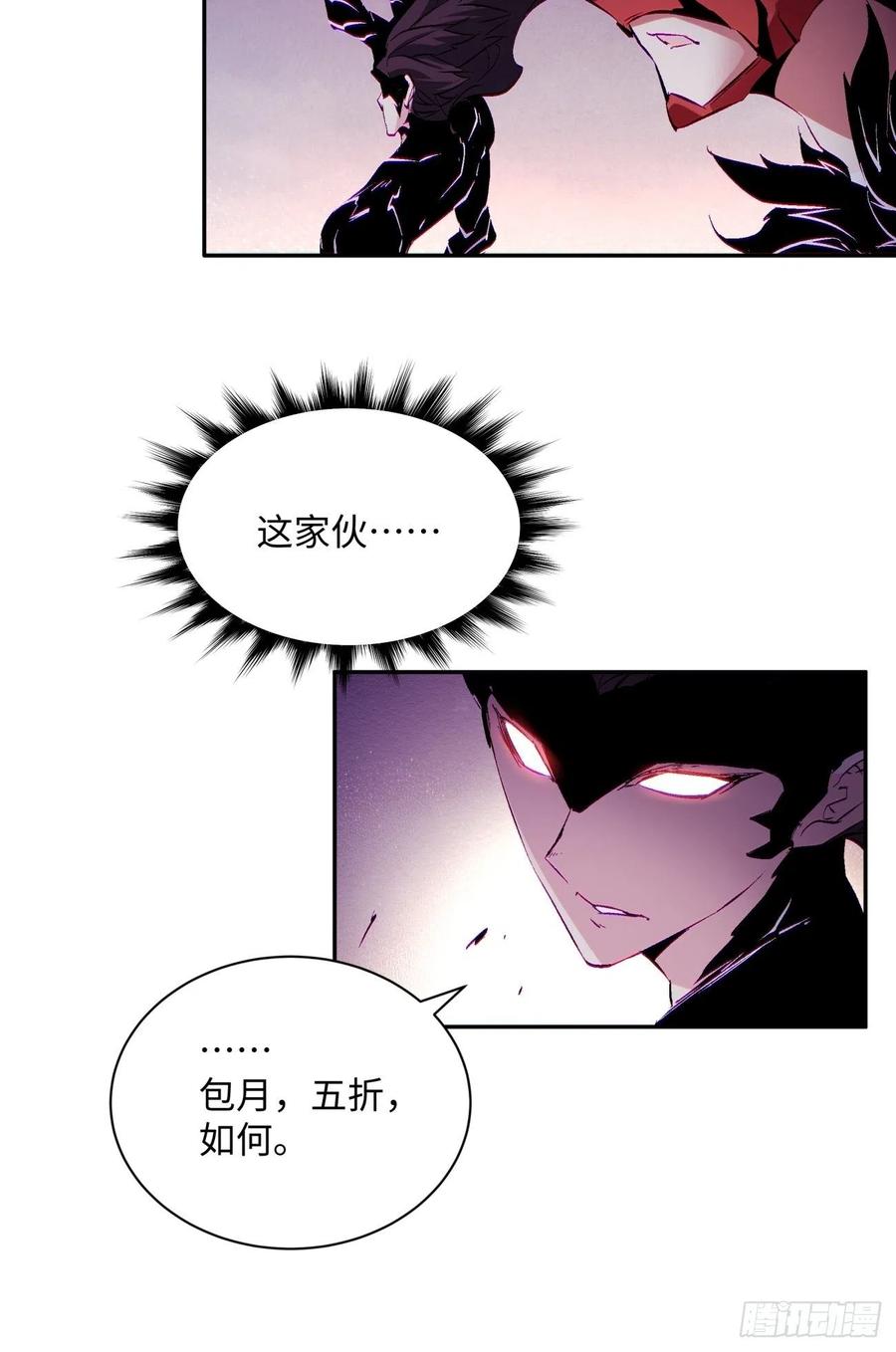 第七十四回 老师14