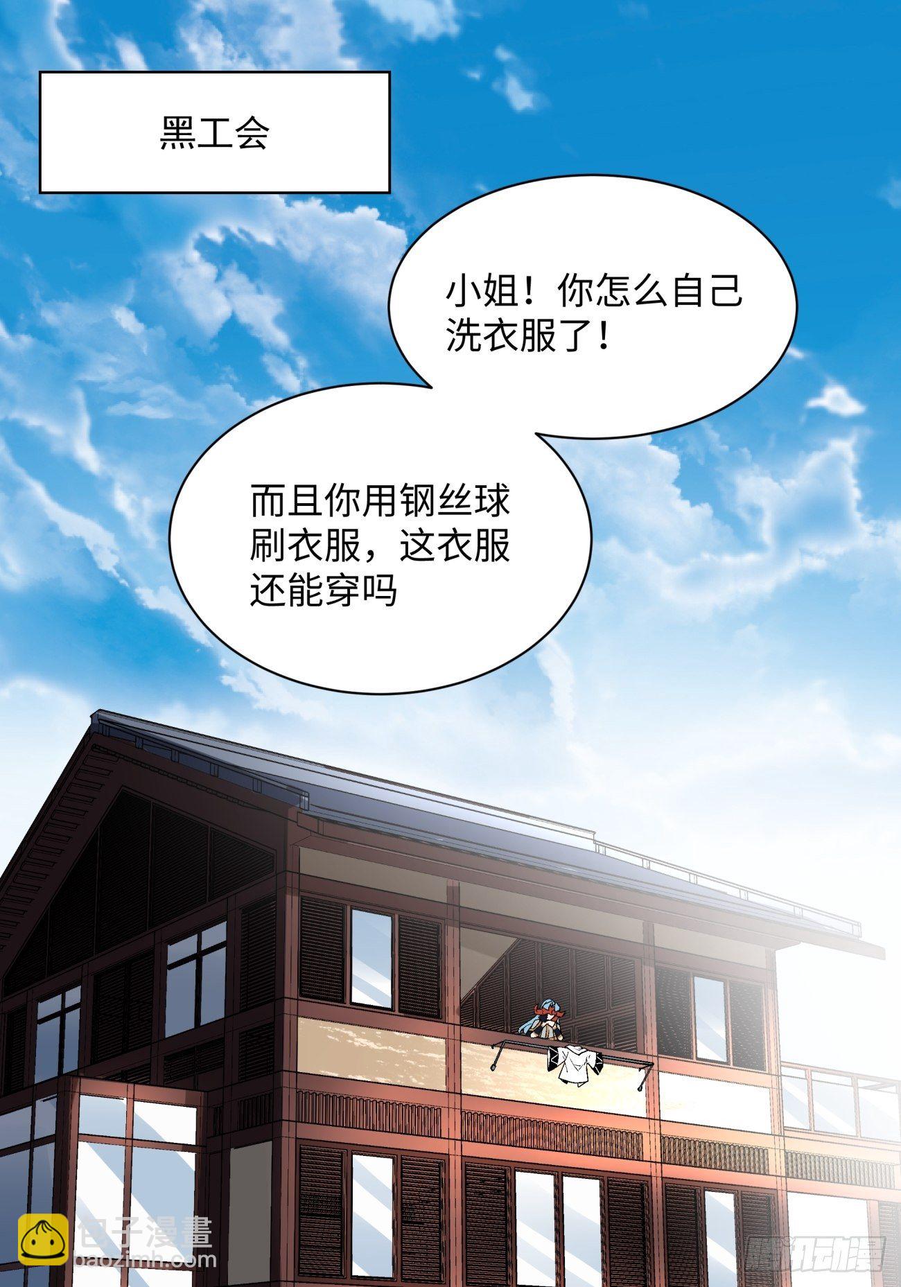 第五十六回 我们回去1