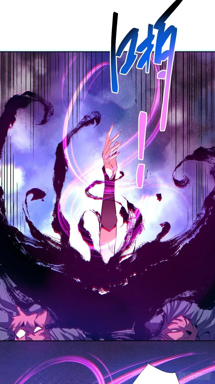 第八十七回 噬魔虫王55