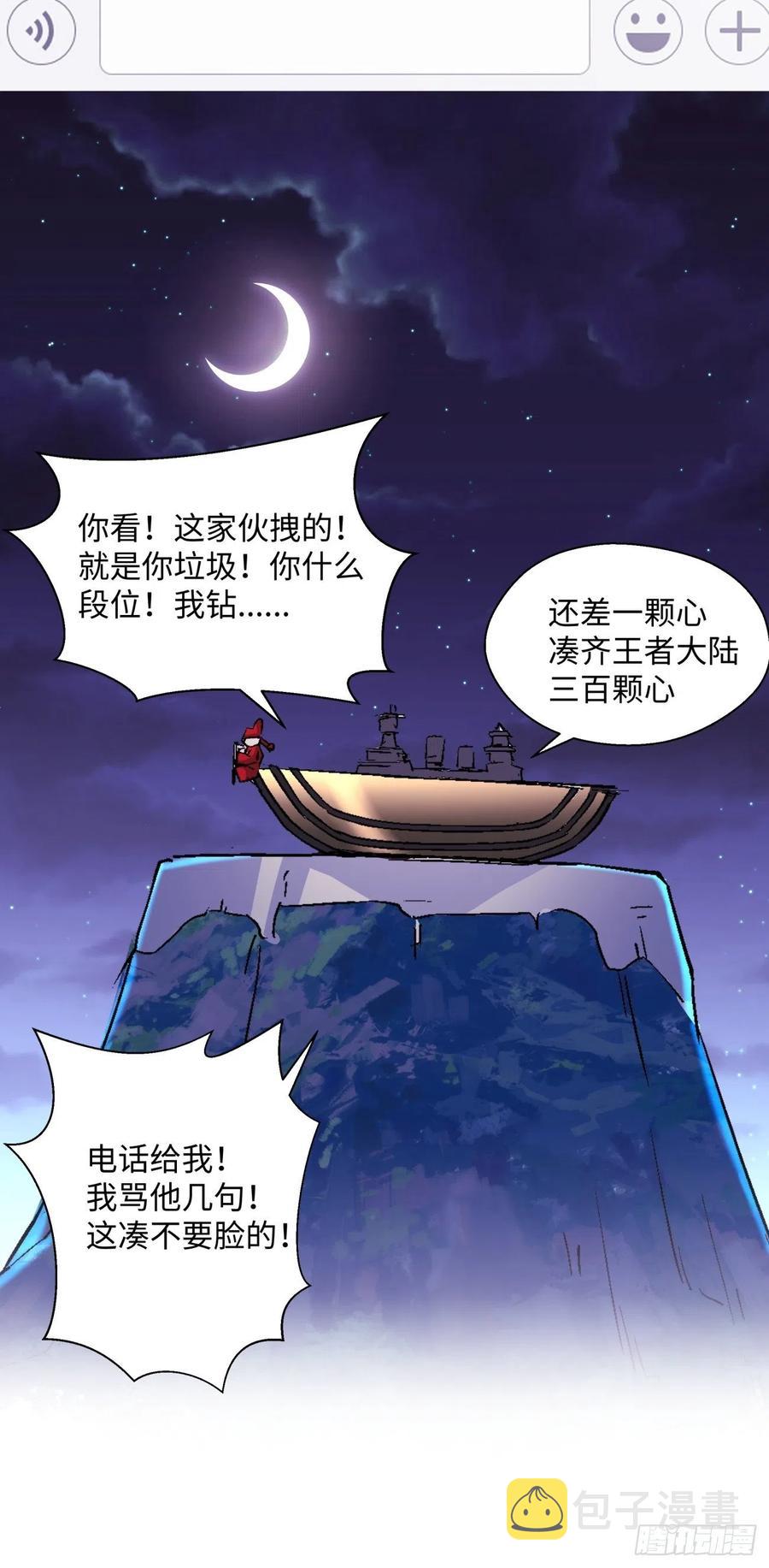 第一零二回 阿姨35