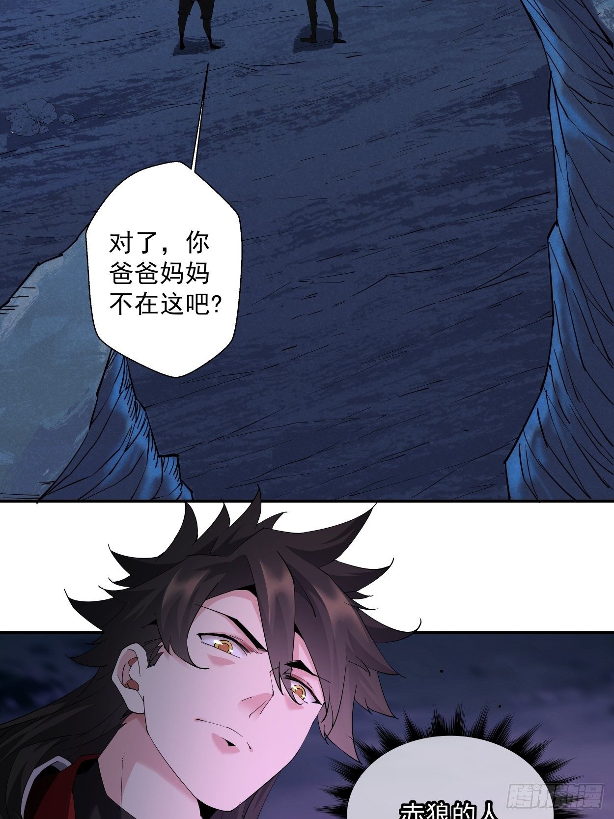 第七回 白发魔女樱？27