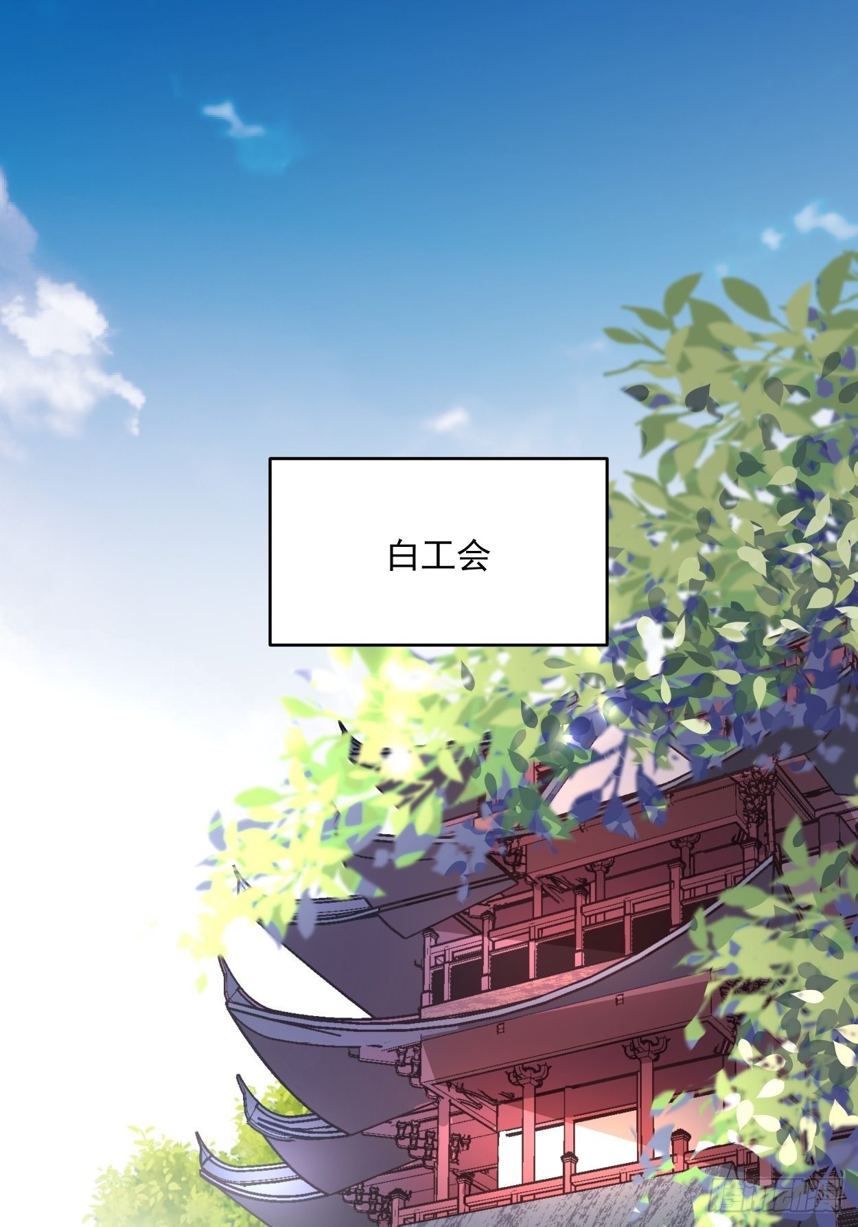 第二十回 谁敢伤她1