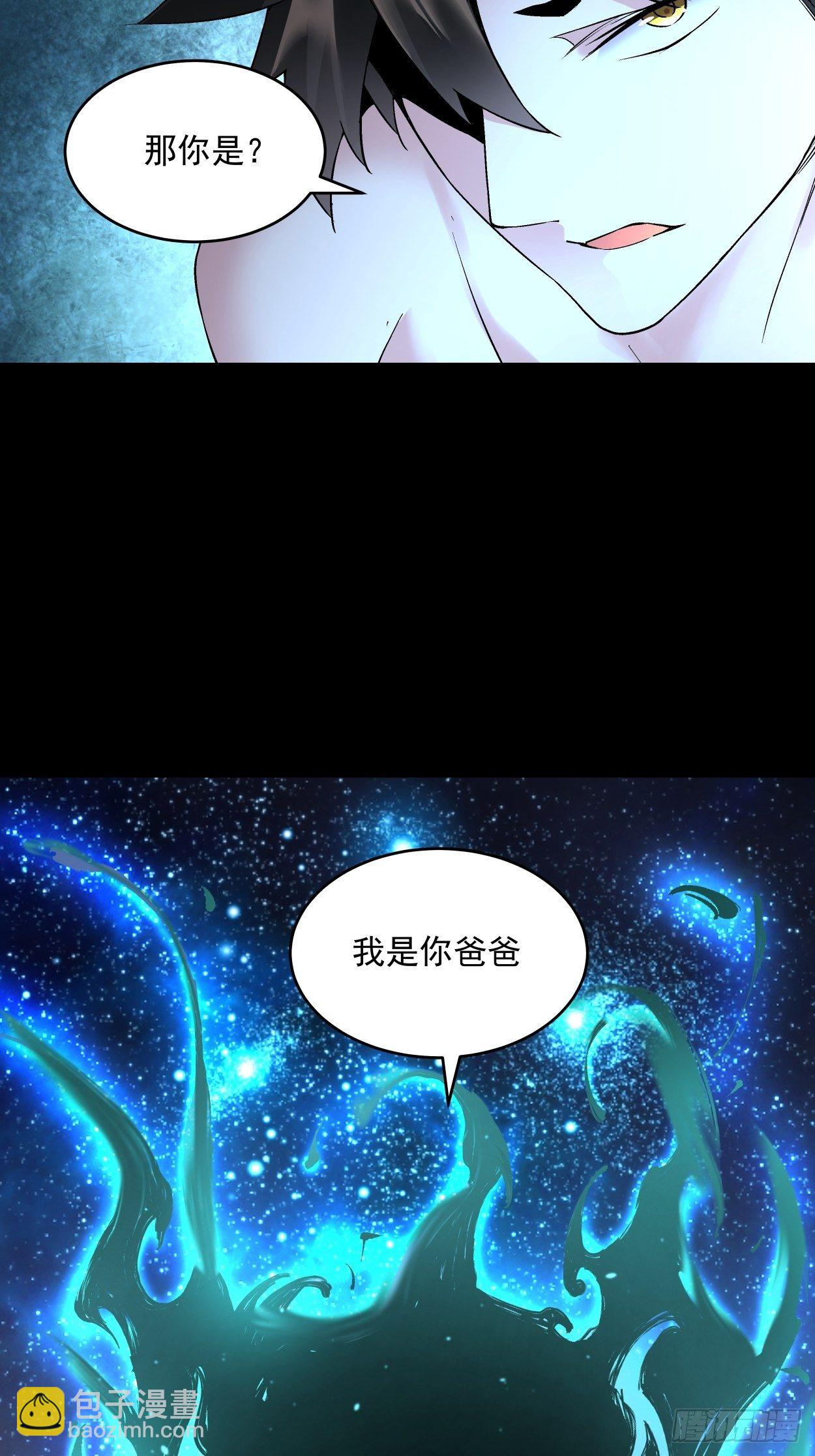 第二十二回 可能是完结篇70