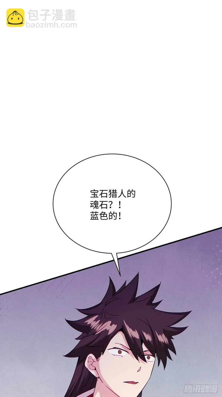 第九十回 秘境刷新1