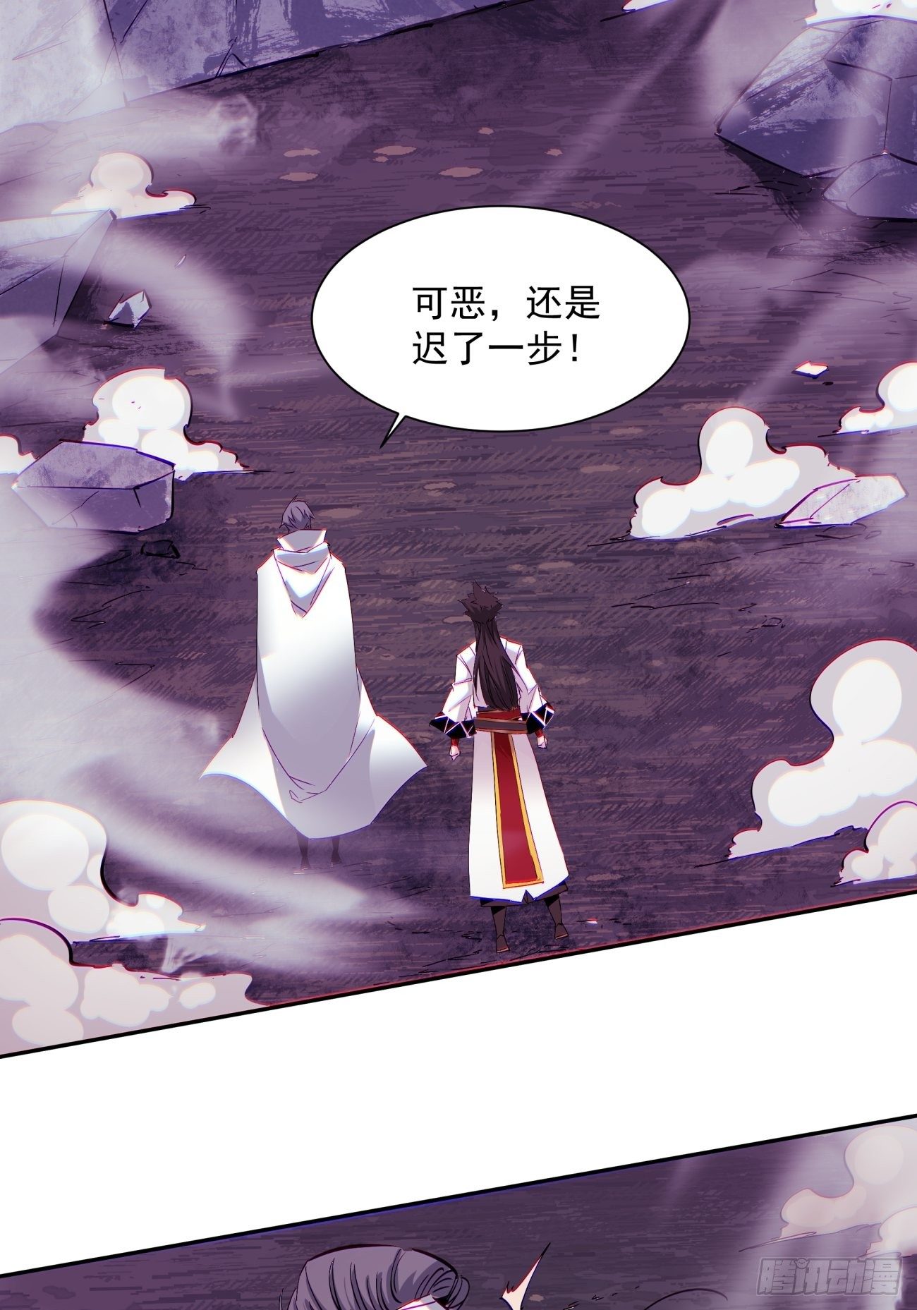 第一一九回 蓝魂石被抢31