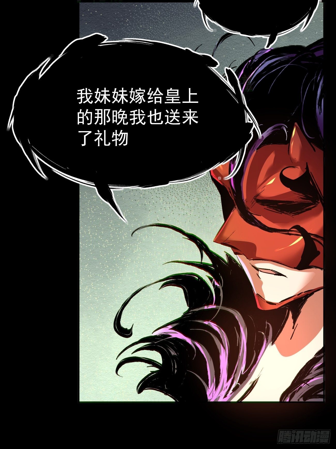 第四十回 秘法60