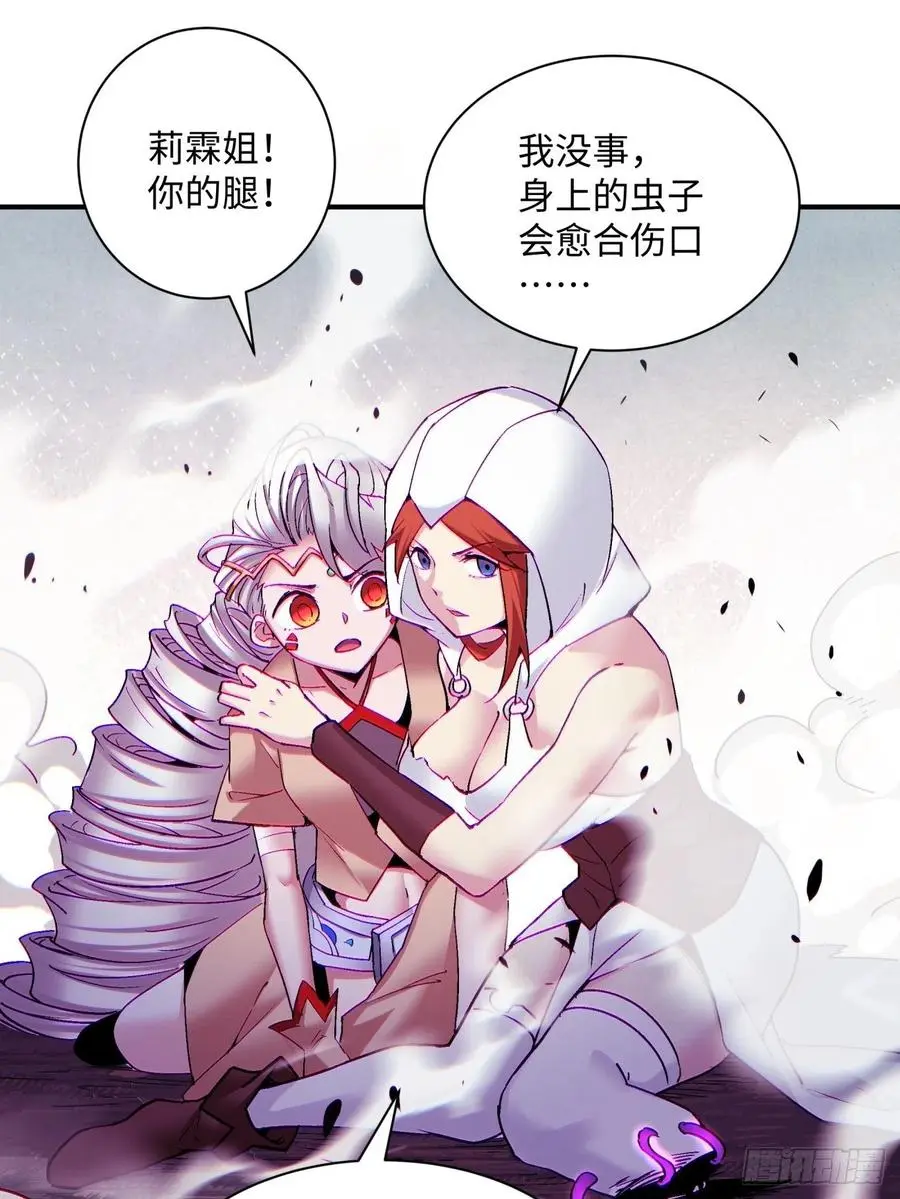 第九十回 秘境刷新28