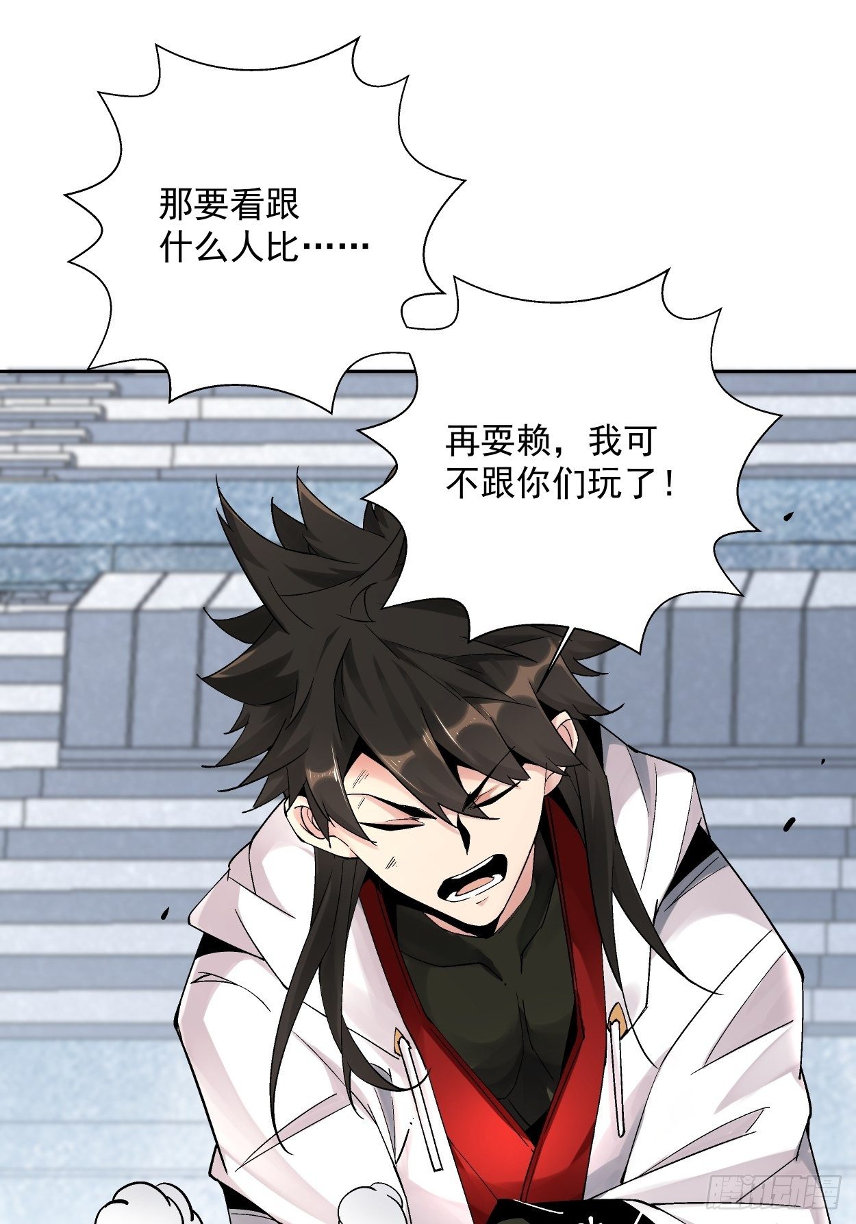 第十四回 你大爷还是你大爷62