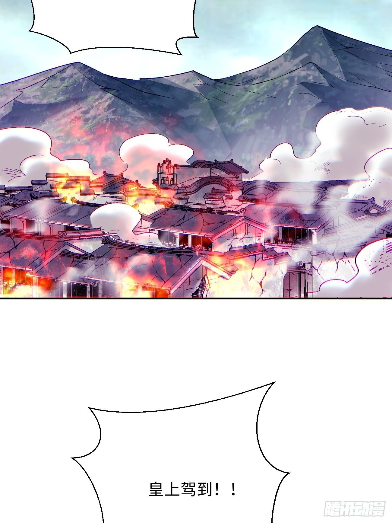 第四十八回 躺赢的人生15