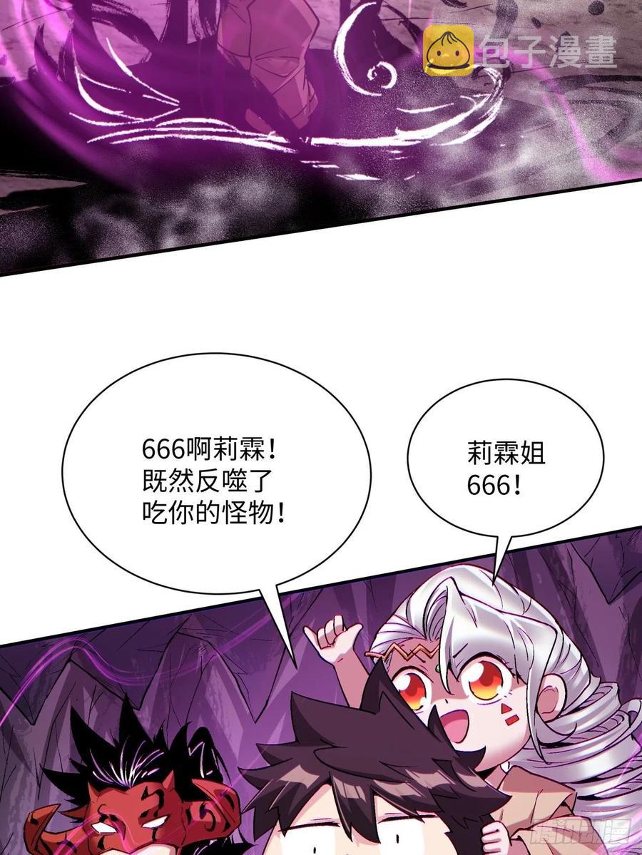 第八十八回 快把门关上3