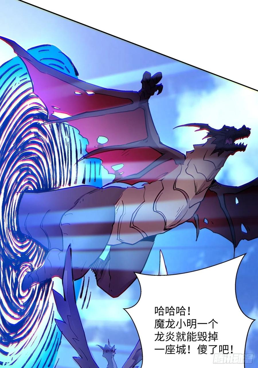 第七十三回 向魔法世界进攻19