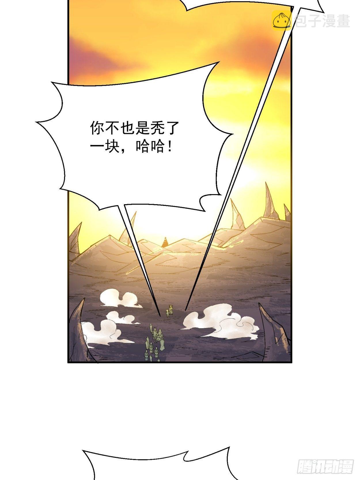 第四十回 秘法18