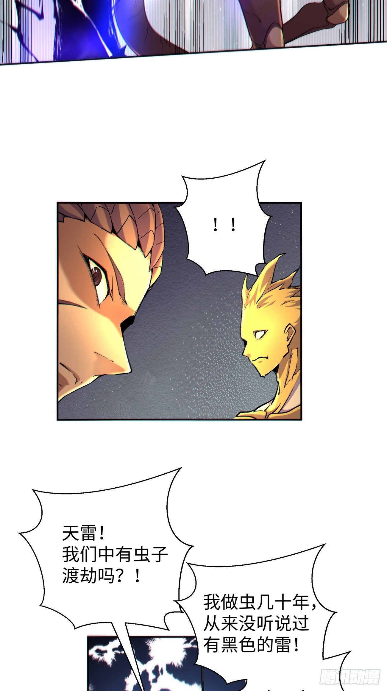 第六十四回 强者归来20