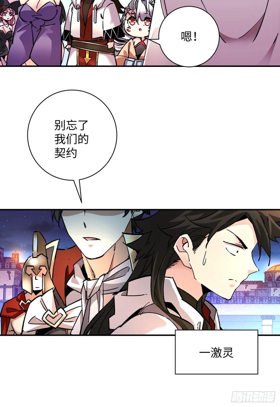 第一零一回 比赛结果37