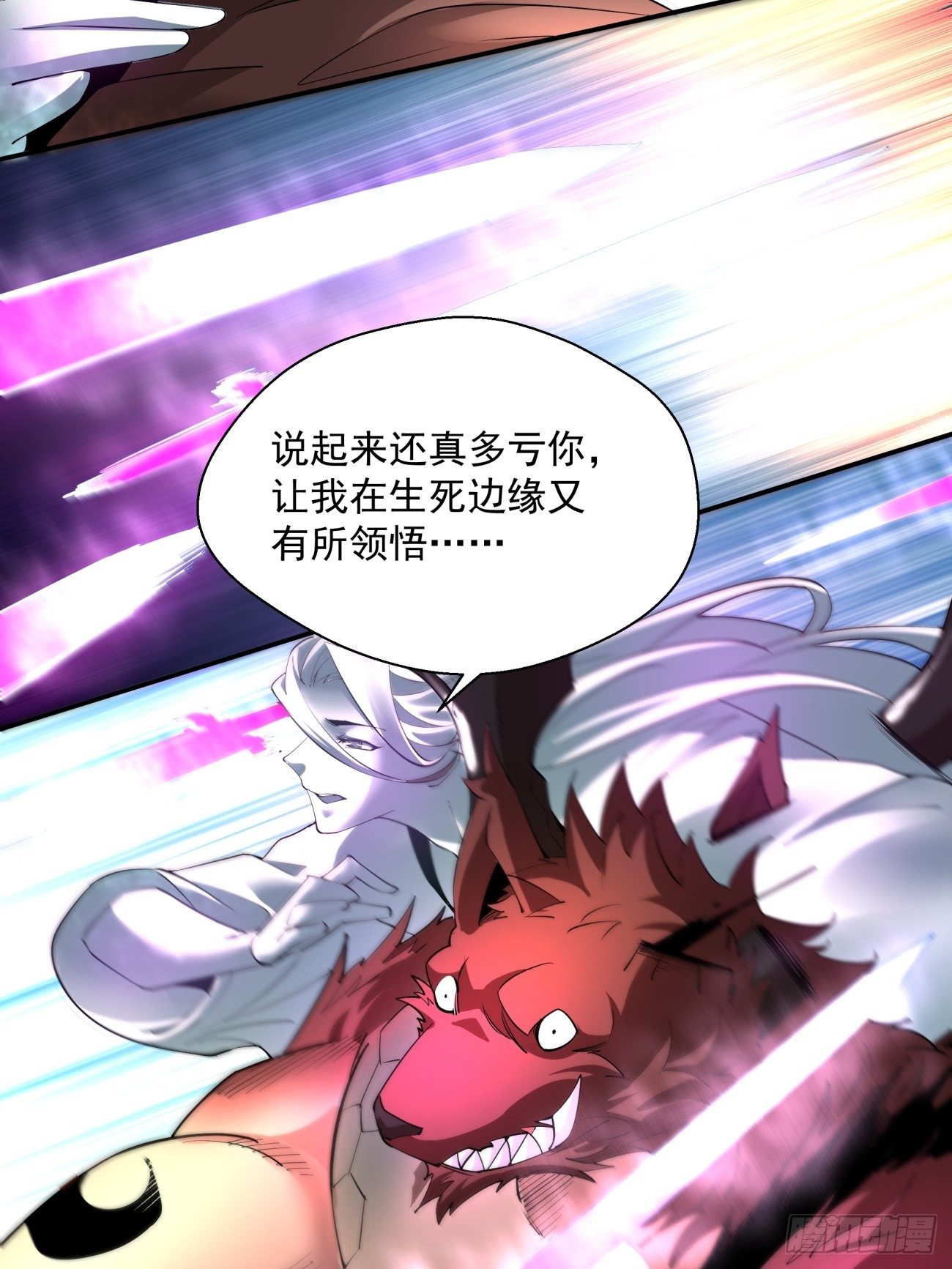 第五十一回 谁干的？11