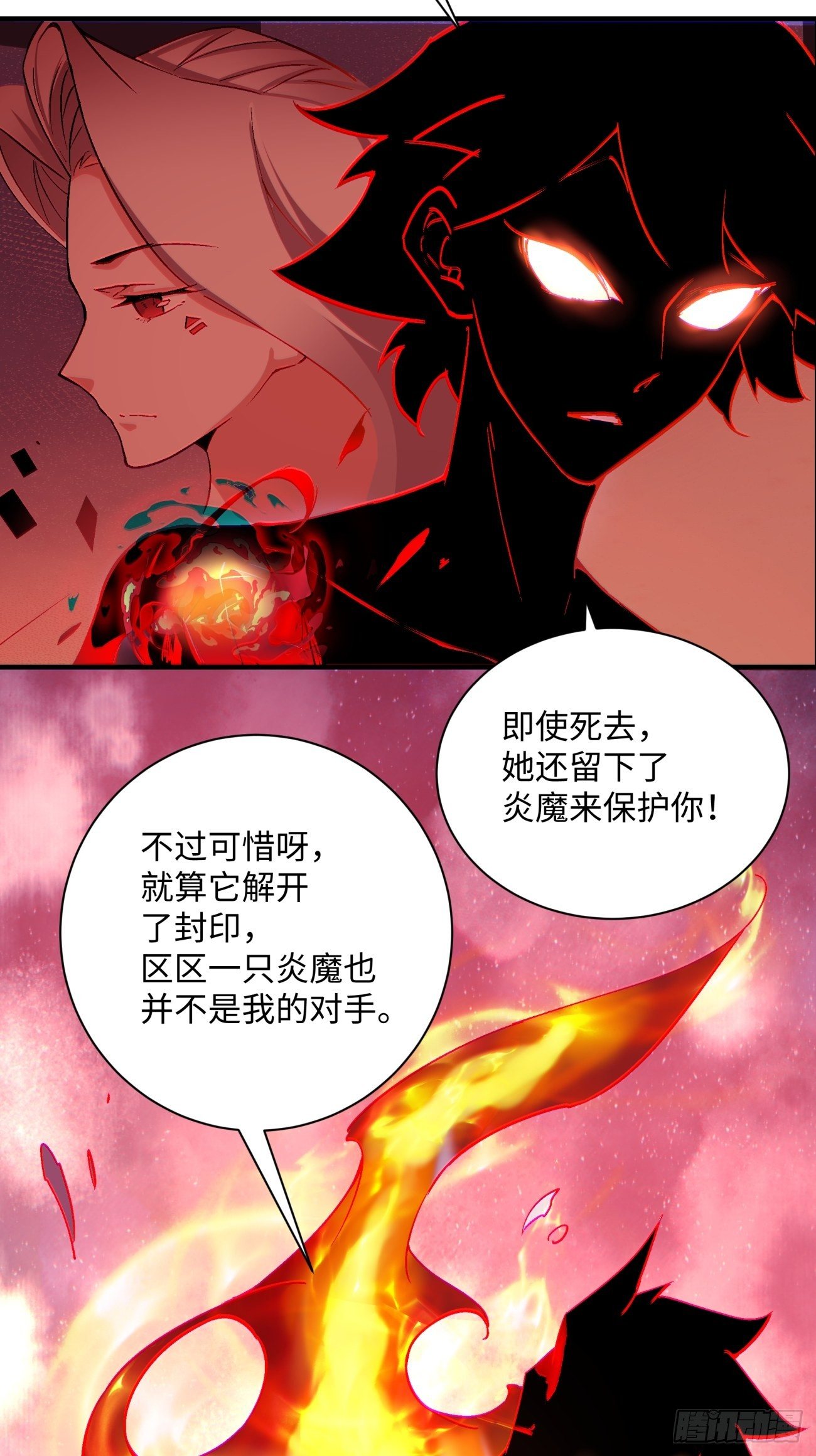 第一二九回 再见了，妈妈2