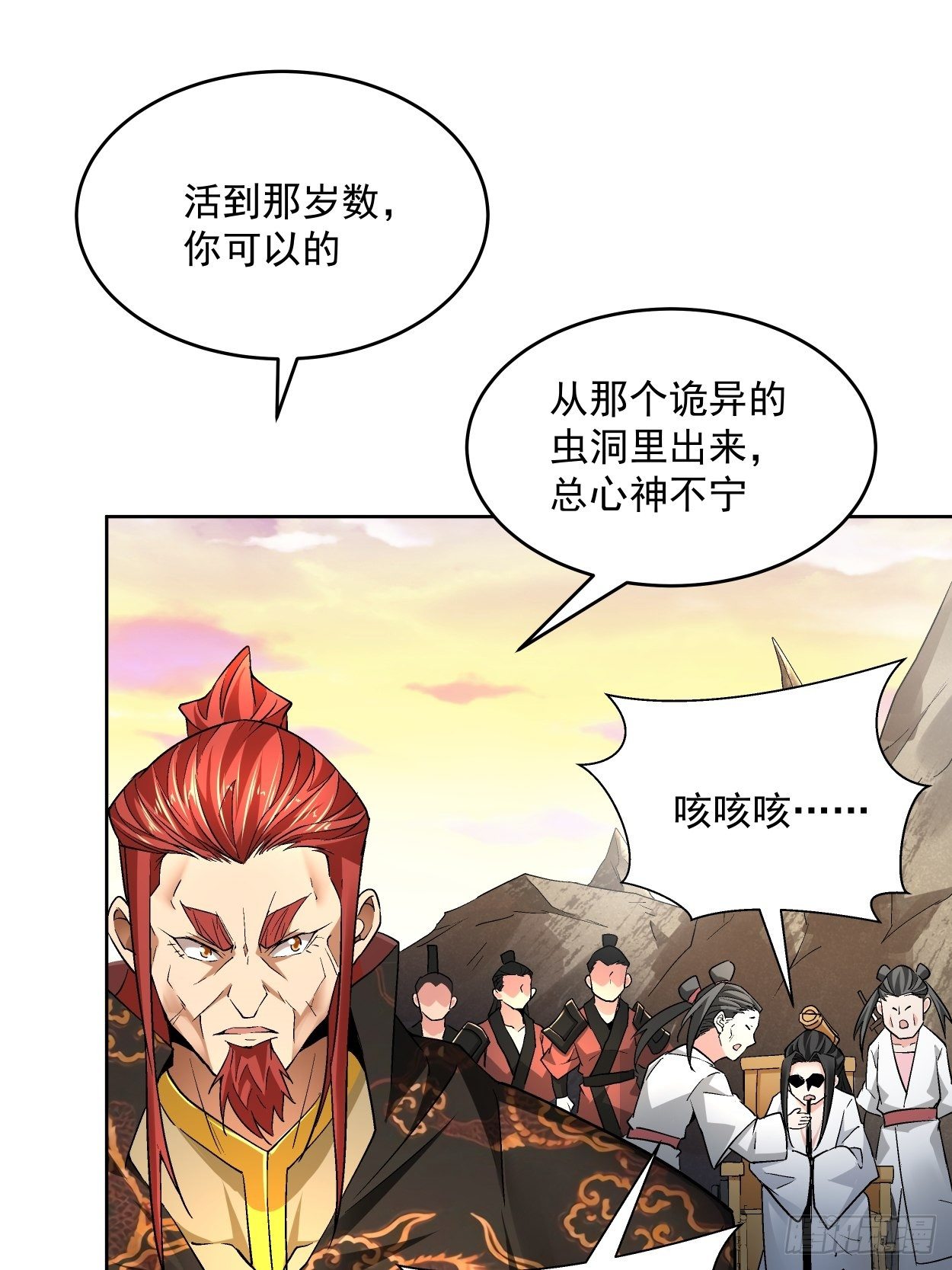 第三十三回 一级通缉犯53