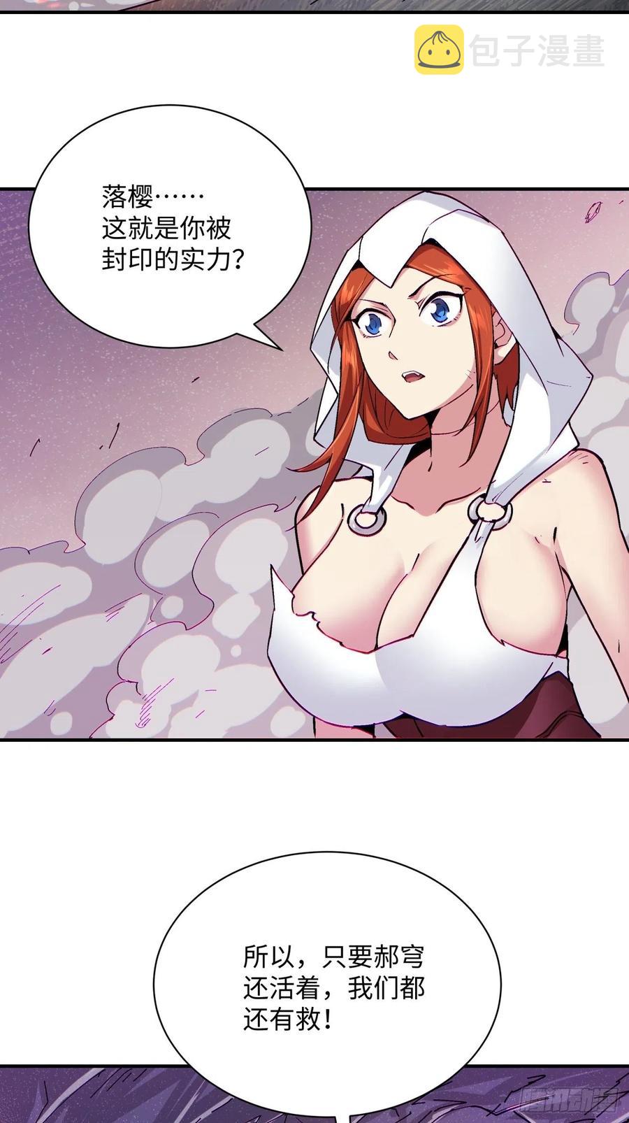 第九十一回 裤子穿好25