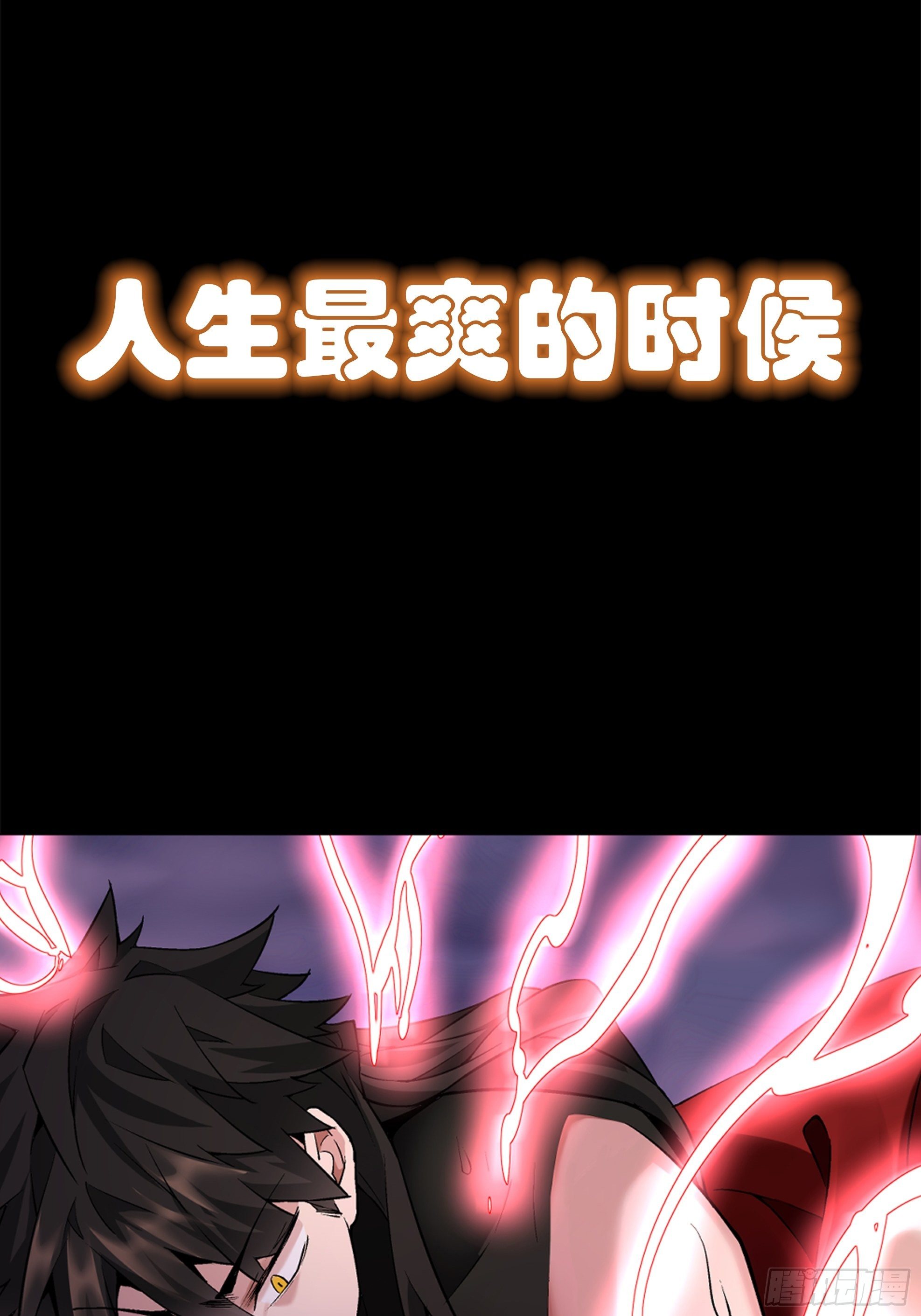 预告17