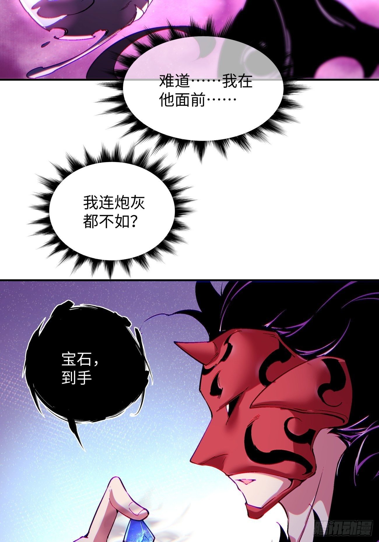 第一零八回 不是学生28