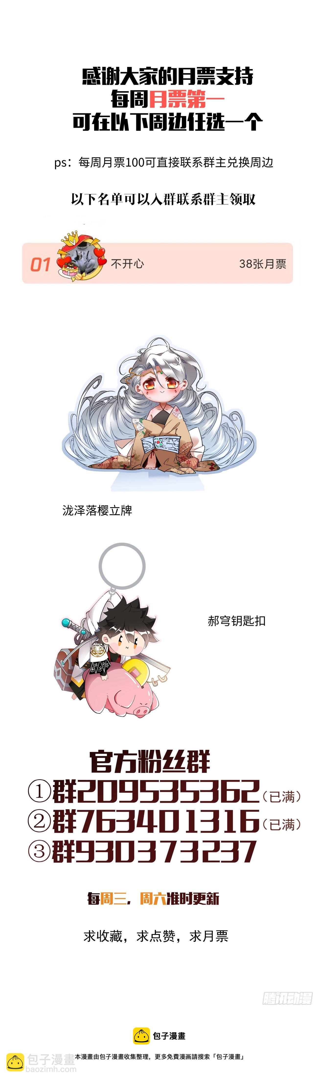 第一三四回 文明的变身42