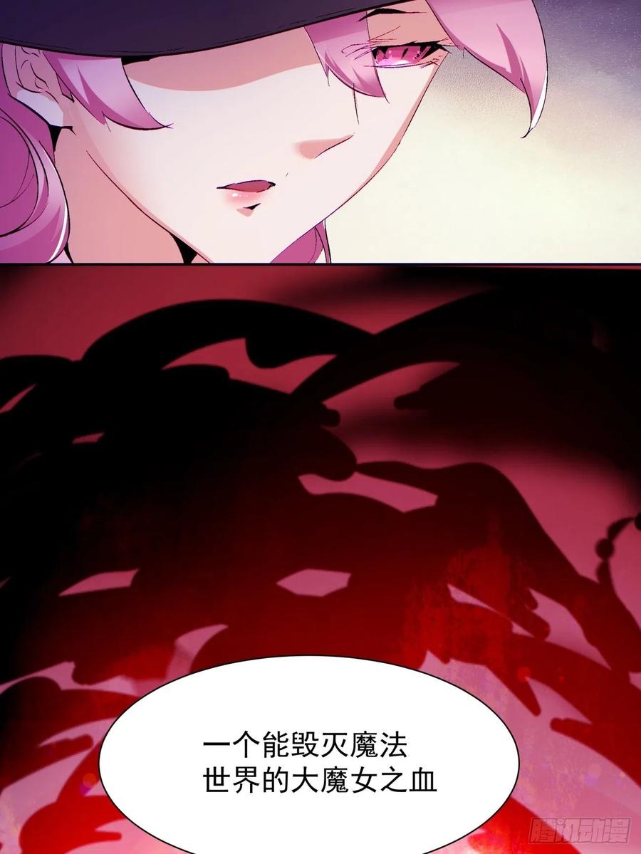 第七十八回 交出另一只猪蹄11