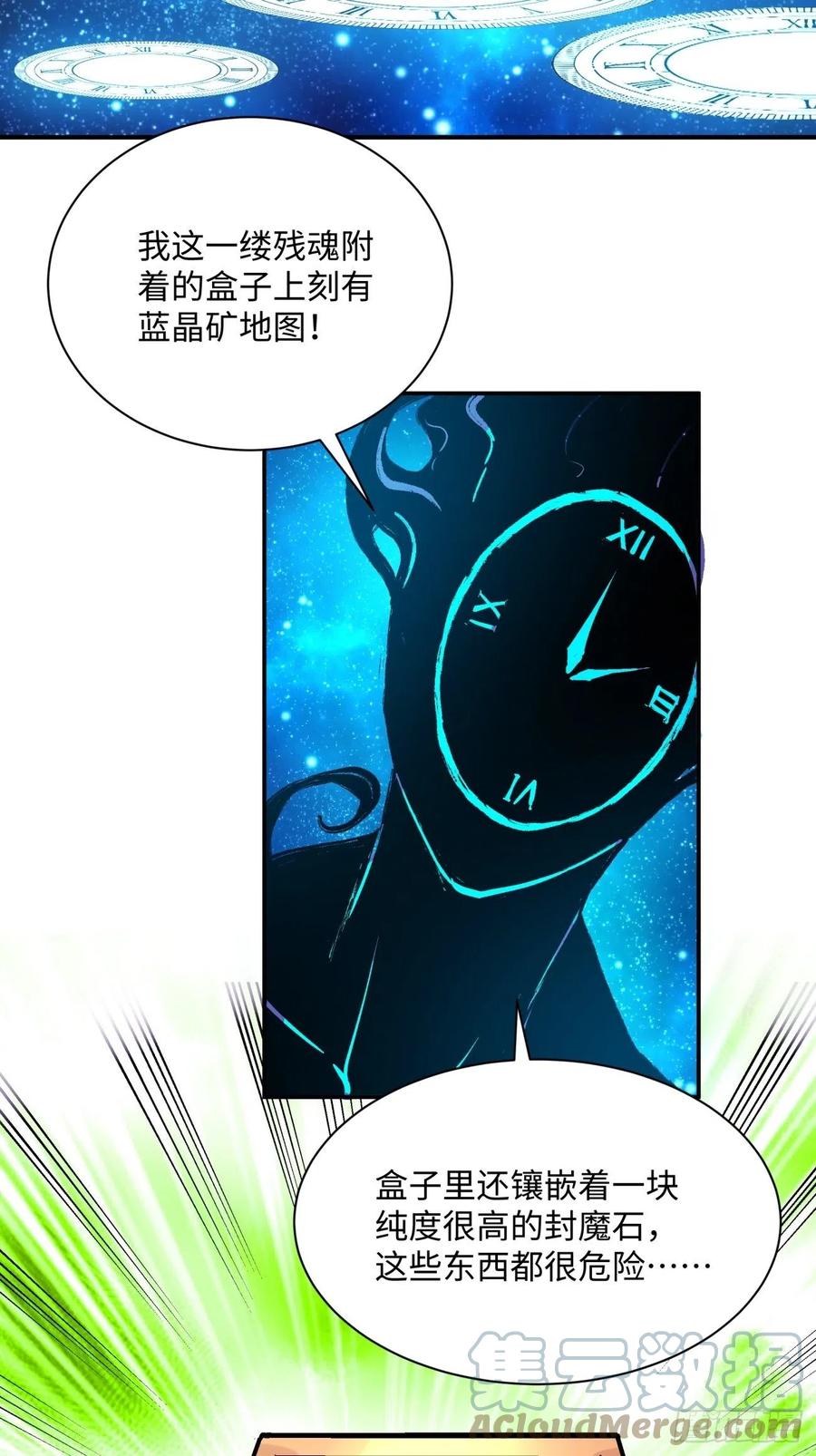 第八十四回 严密监视3
