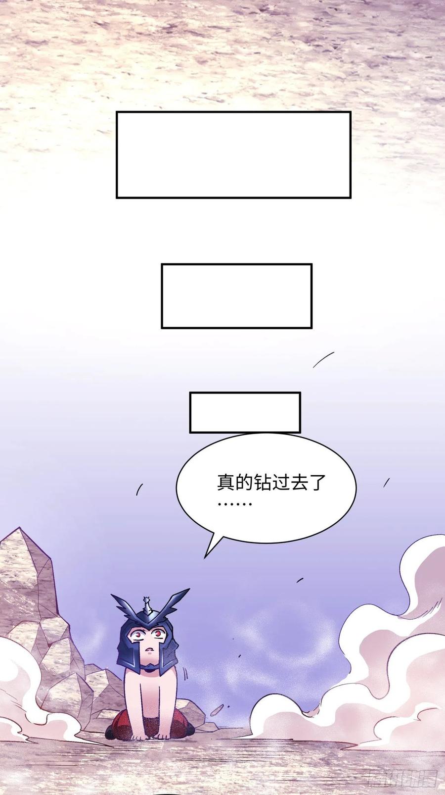 第七十七回 获得猪蹄一只20