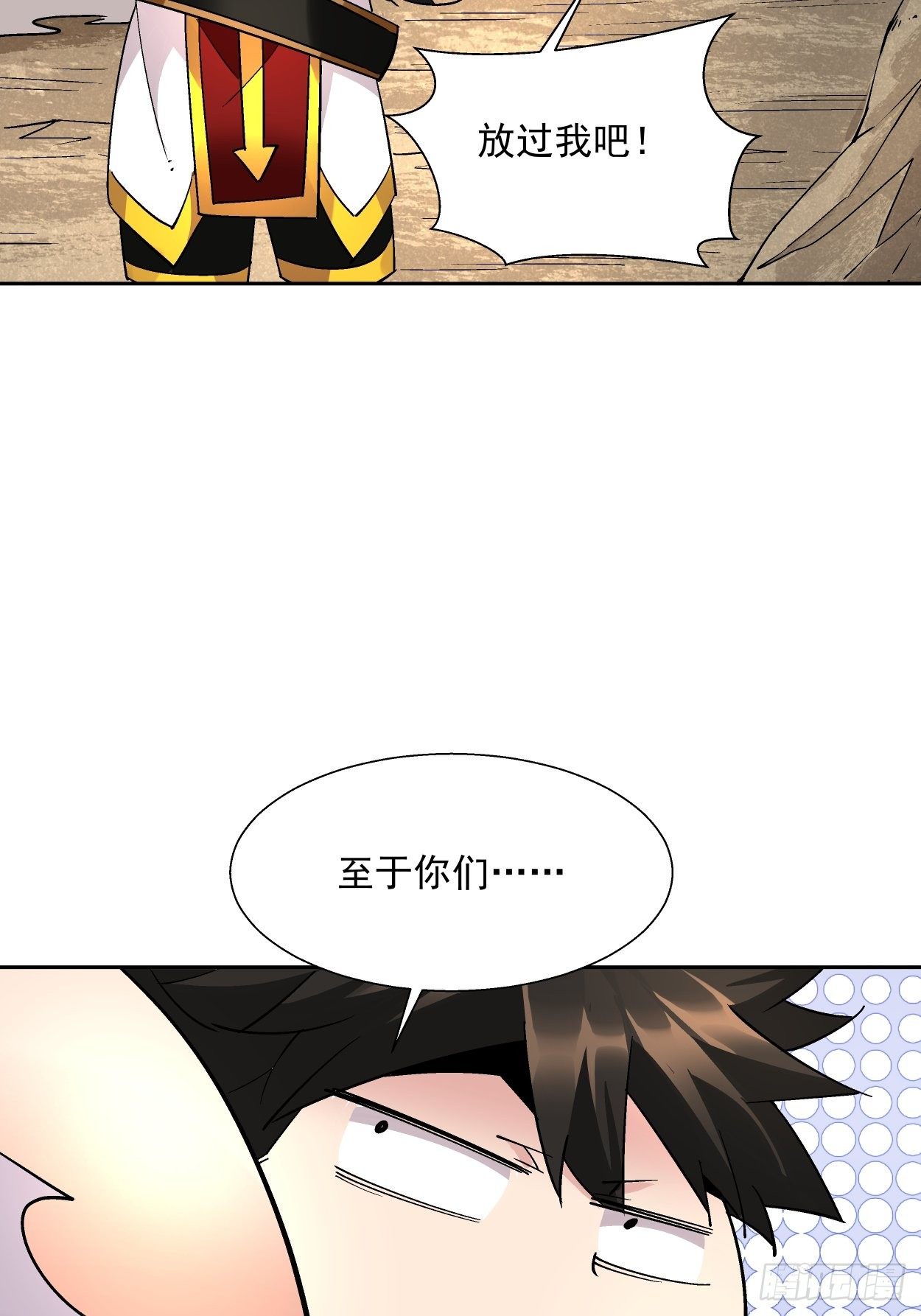 第二十五回 弹幕是个好东西46