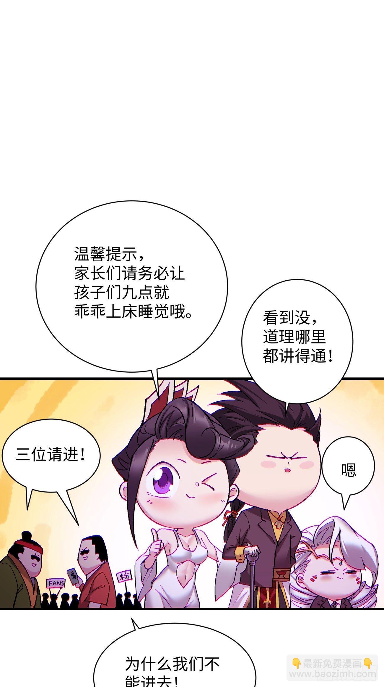 第一三四回 文明的变身22