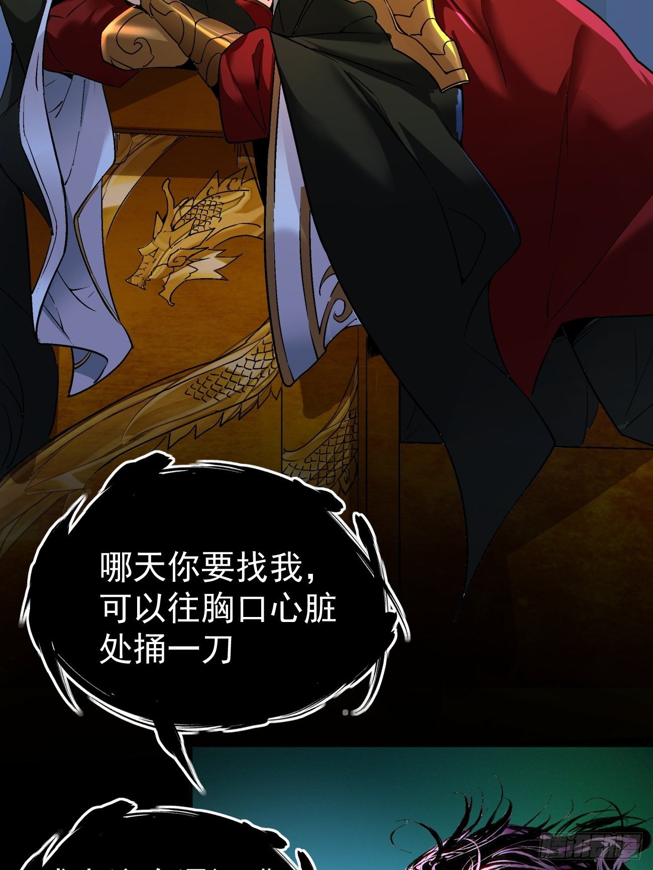 第四十回 秘法57