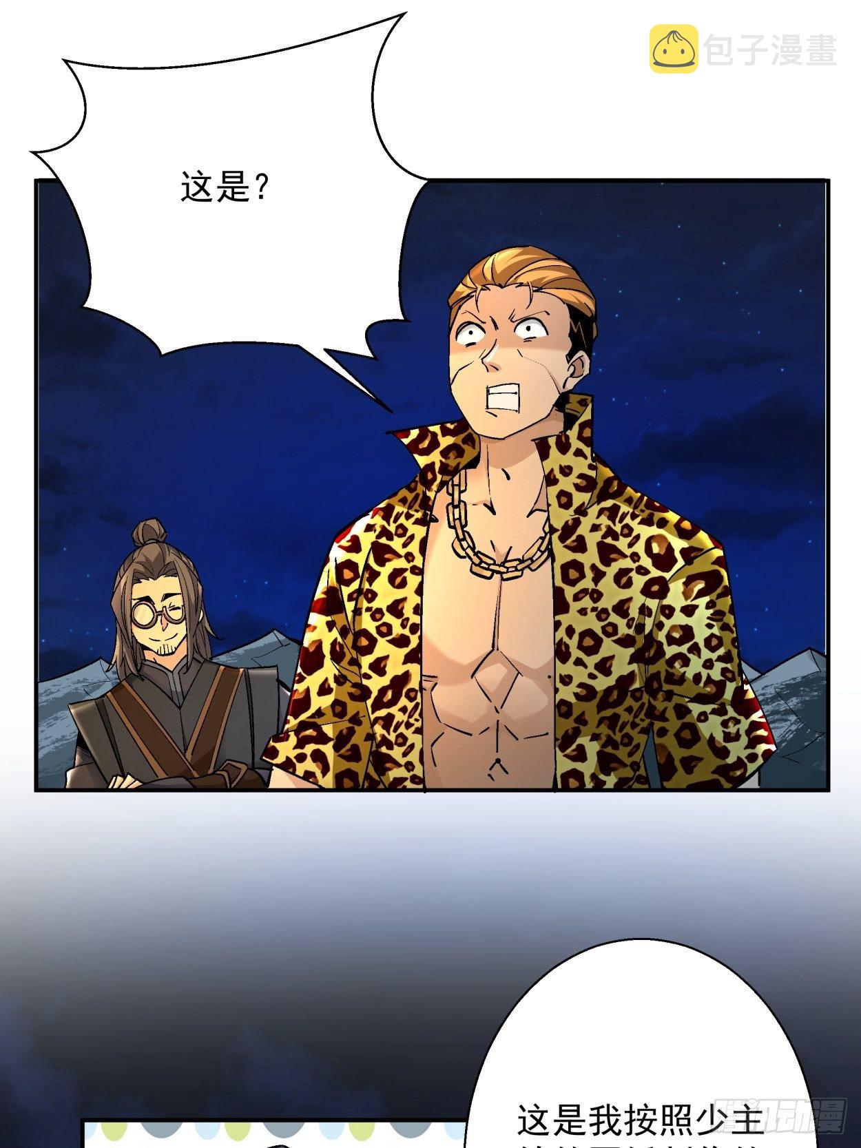 第四十二回 战前准备（二）12