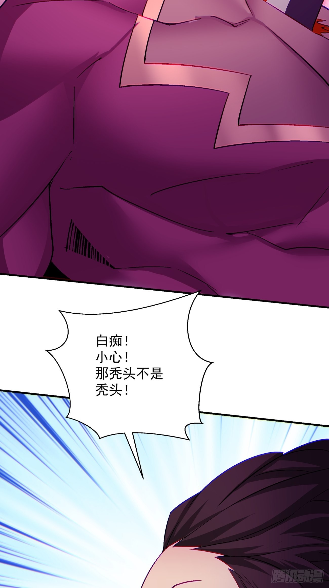 第一三六回 让女鹅会会你33