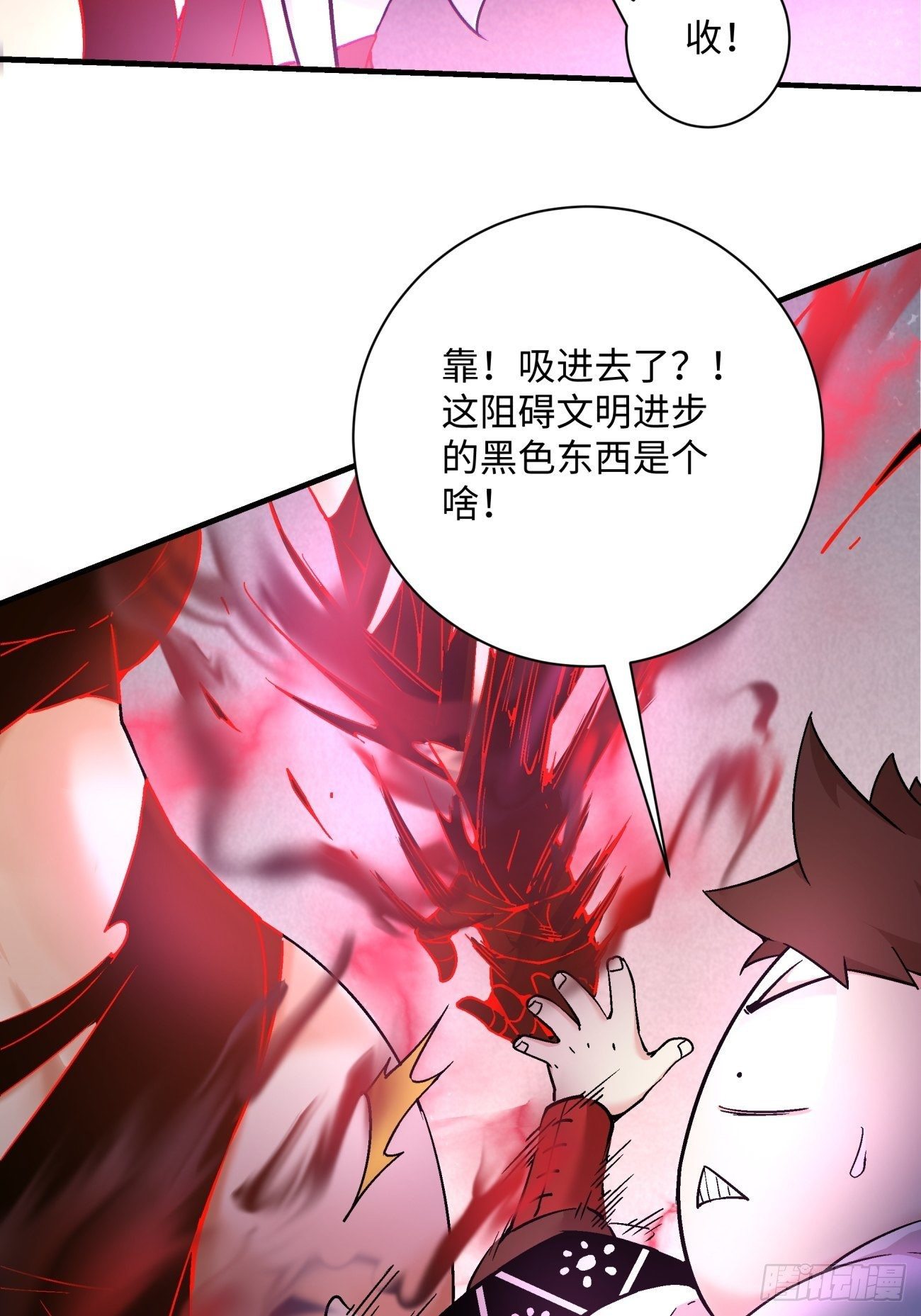 第一二五回 烧死这怪物38